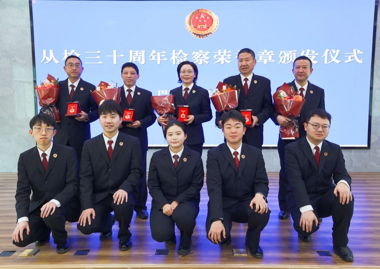 一枚荣誉章铭记三十年从检征程