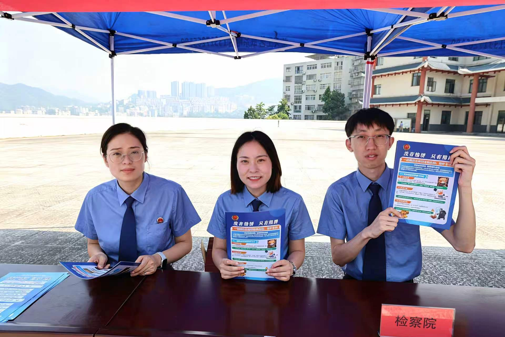 检察普法走进老年大学，守护群众 “钱袋子”